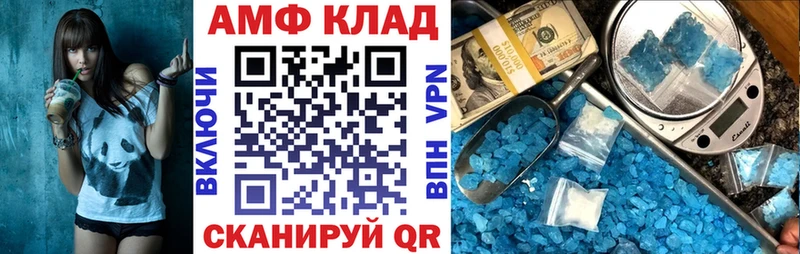 Amphetamine 98%  блэк спрут сайт  Костерёво 