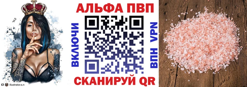 APVP крисы CK  как найти закладки  Костерёво 