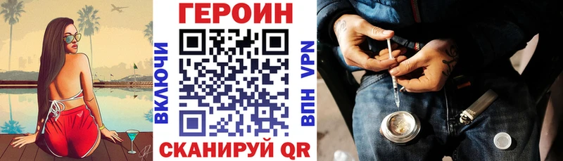 ГЕРОИН VHQ  omg ссылки  Костерёво 