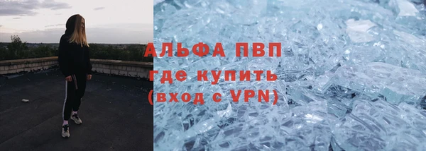 MDMA Premium VHQ Козловка