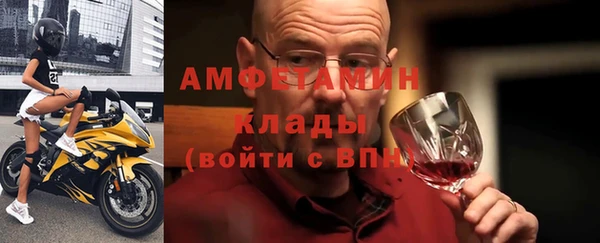 кокаин премиум Костерёво