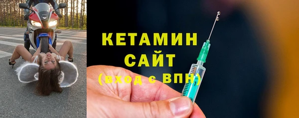 марихуана Покачи