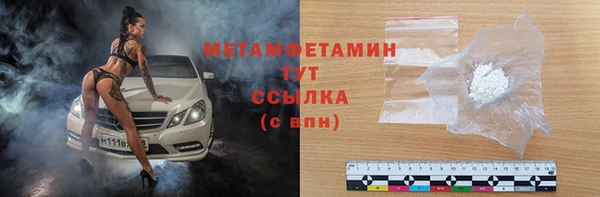 MDMA Premium VHQ Козловка