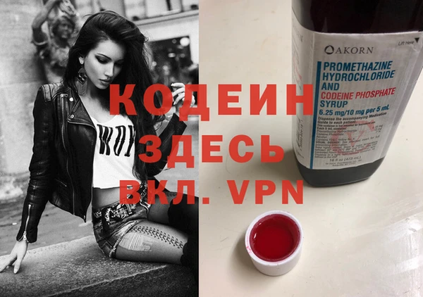 винт Кодинск