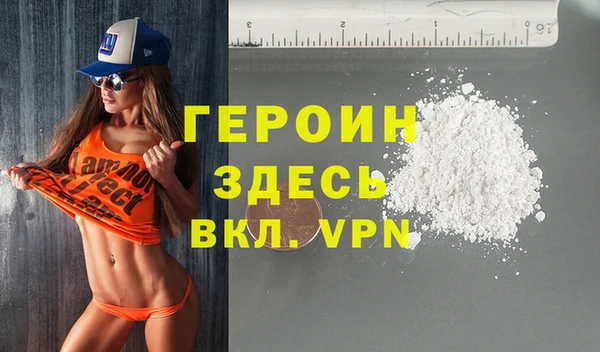 MDMA Premium VHQ Козловка