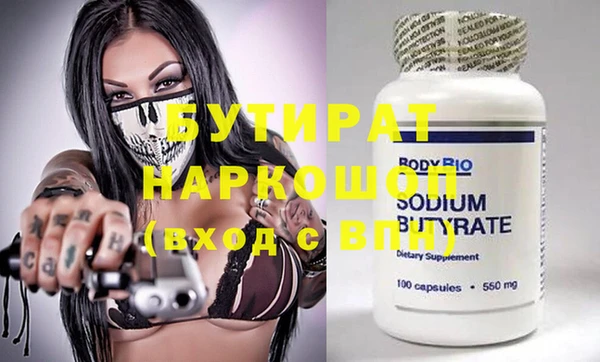 кокаин премиум Костерёво