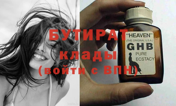 MDMA Premium VHQ Козловка