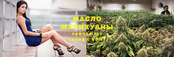 бутират Михайлов