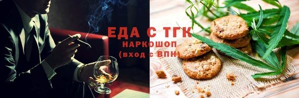 меф VHQ Киреевск