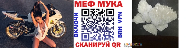 Меф 4 MMC  закладка  Костерёво 