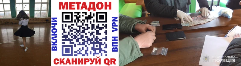 МЕТАДОН мёд  kraken вход  Костерёво  закладки 
